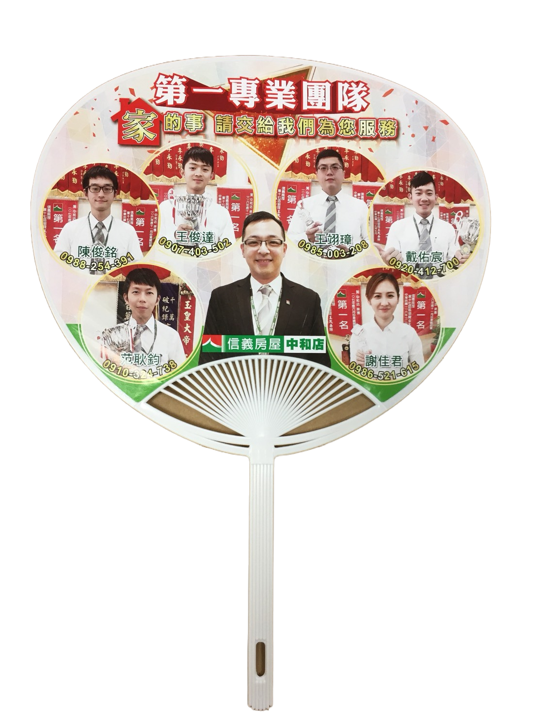hand fan
